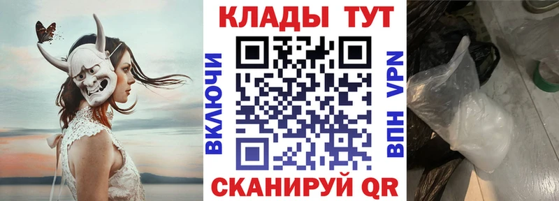 Наркота Рошаль Гашиш СОЛЬ COCAIN Псилоцибиновые грибы Каннабис МЕФ