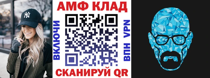 магазин продажи OMG ссылка АМФ VHQ Рошаль