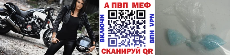 APVP Соль  блэк спрут зеркало  Рошаль 
