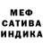 МЕФ мука True Ingenium