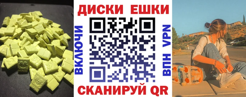 Ecstasy 280мг  Рошаль 