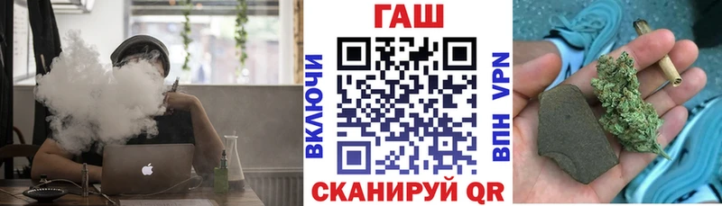 ГАШИШ Premium  Рошаль 