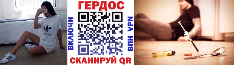 наркотики  Рошаль  Героин белый 