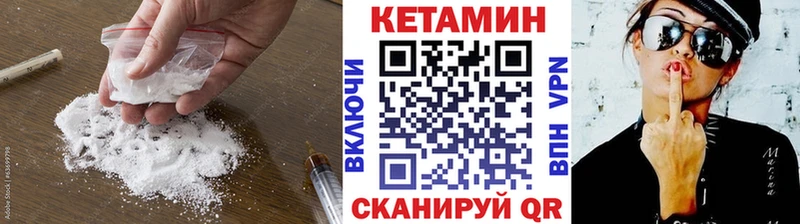 Кетамин ketamine Рошаль