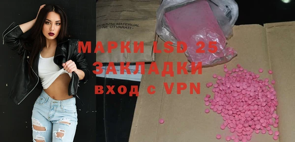 экстази Алзамай