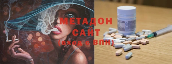 мяу мяу мука Дмитров