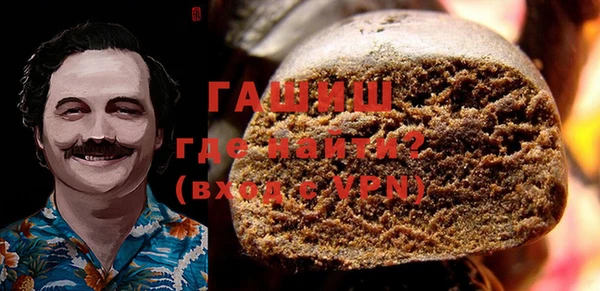 молекула духа Алексин