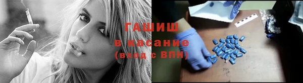 молекула духа Алексин
