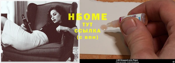 гашиш Дмитровск