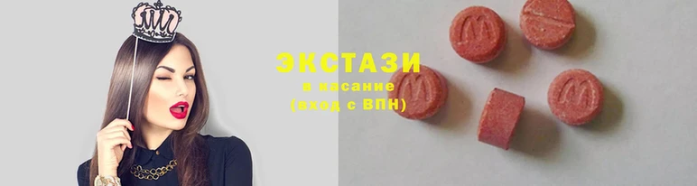 экстази Алзамай