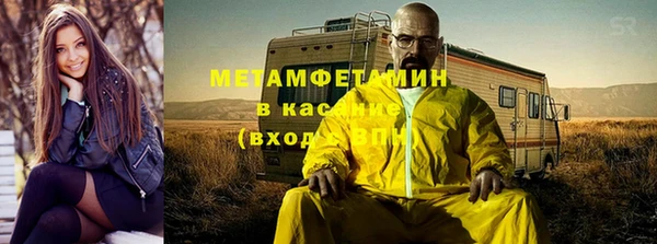 молекула духа Алексин