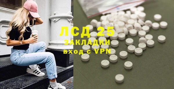 экстази Алзамай