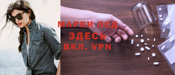 экстази Алзамай