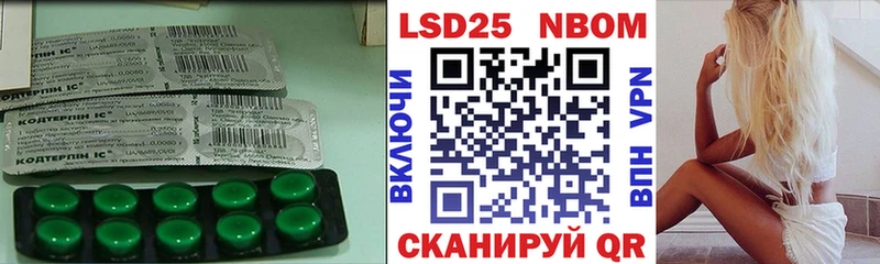 Лсд 25 экстази ecstasy  Рошаль 