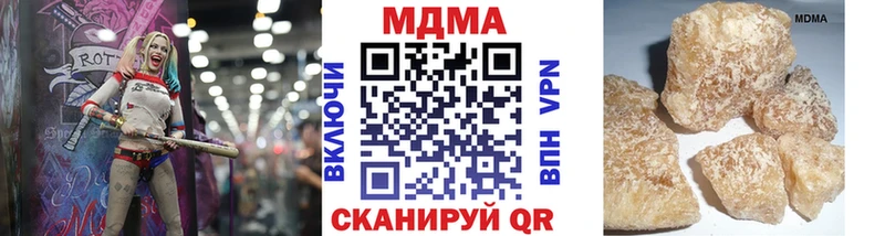 МДМА молли  ОМГ ОМГ как войти  Рошаль 