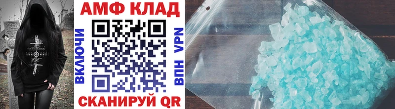 дарнет шоп  Рошаль  Метамфетамин витя 