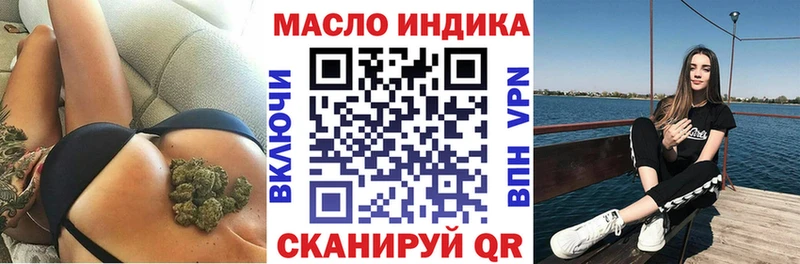 купить закладку  Рошаль  Дистиллят ТГК вейп 